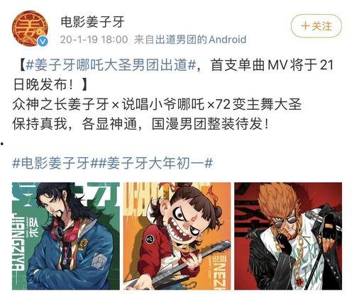 国产动漫h,H系列引领青春潮流